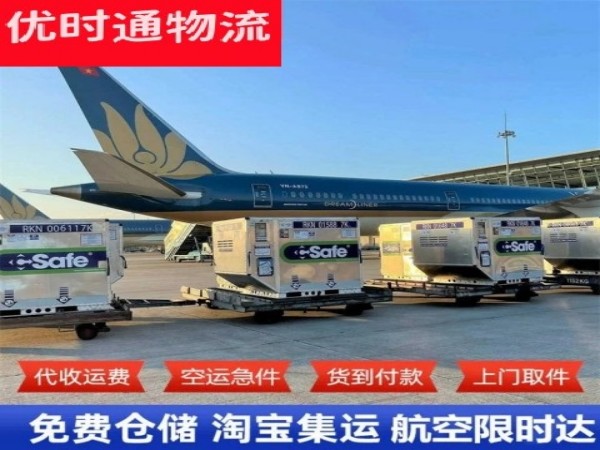 磐石到日本空运加急专线